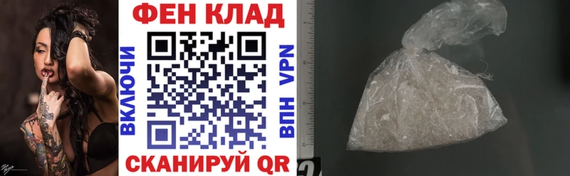 Амфетамин Premium  Инсар 