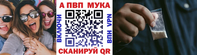 Альфа ПВП кристаллы  мега tor  Инсар  закладки 