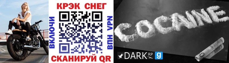 COCAIN Колумбийский  наркошоп  Инсар 