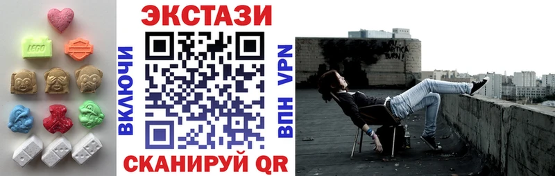 Экстази Дубай  Инсар 