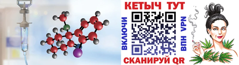 Кетамин VHQ  blacksprut ТОР  Инсар  закладки 