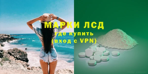 apvp Зеленокумск