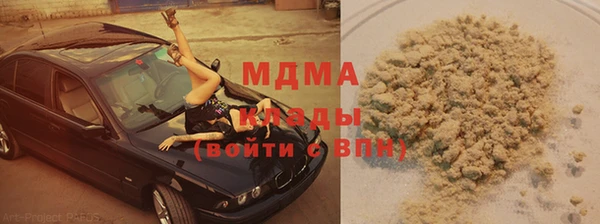гашишное масло Зеленодольск