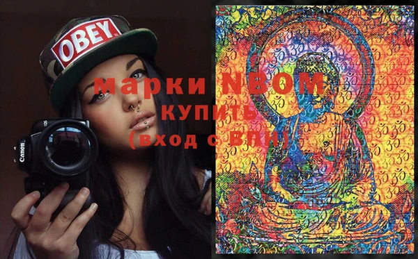 гашишное масло Зеленодольск
