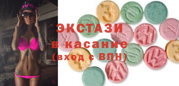 гашишное масло Зеленодольск