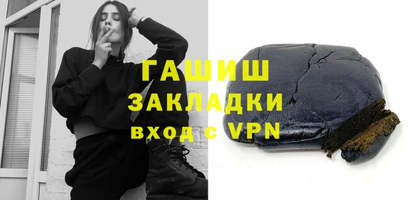 apvp Зеленокумск