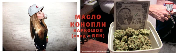меф Зерноград