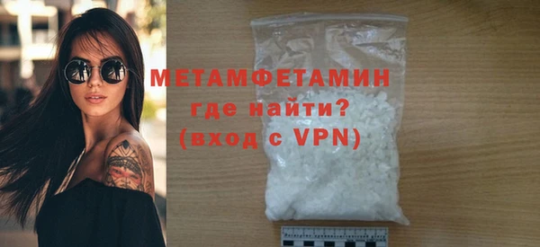 меф Зерноград