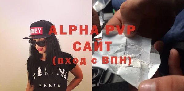 меф Зерноград