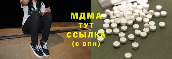 MDMA Воткинск