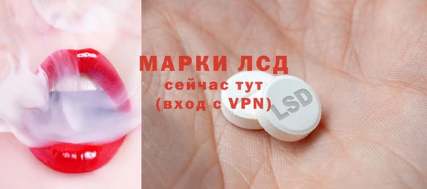 гашишное масло Зеленодольск