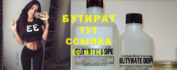 гашишное масло Зеленодольск