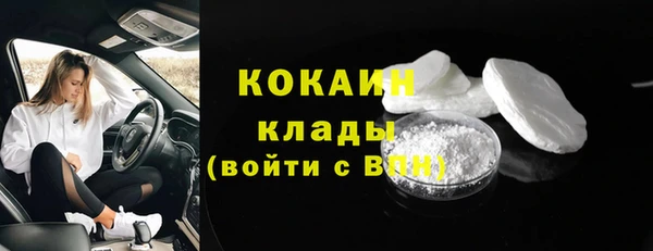 меф Зерноград