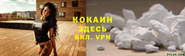 apvp Зеленокумск