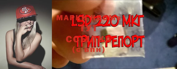гашишное масло Зеленодольск