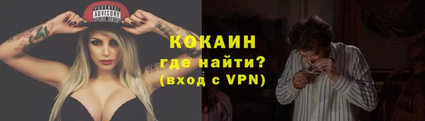 меф Зерноград