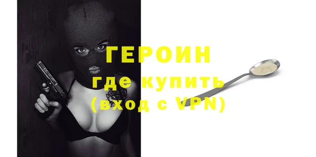 меф Зерноград