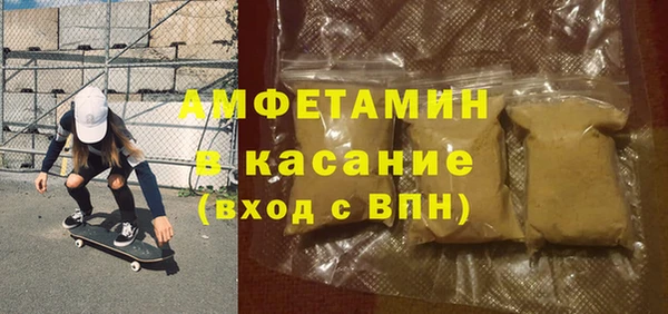 меф Зерноград