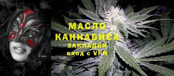 гашишное масло Зеленодольск