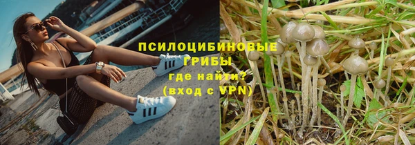 гашишное масло Зеленодольск