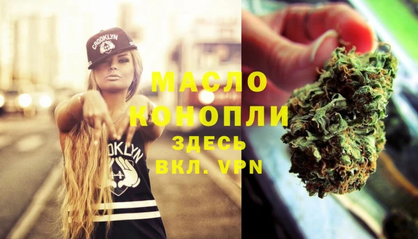 меф Зерноград