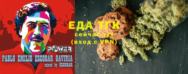 гашишное масло Зеленодольск