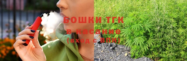 гашишное масло Зеленодольск