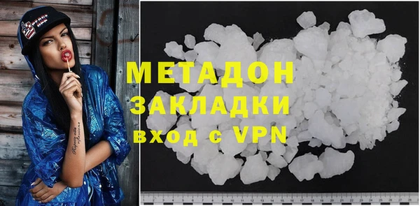 гашишное масло Зеленодольск