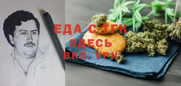 меф Зерноград