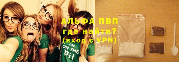 apvp Зеленокумск