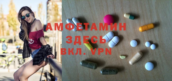 apvp Зеленокумск