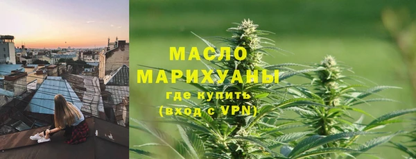 гашишное масло Зеленодольск
