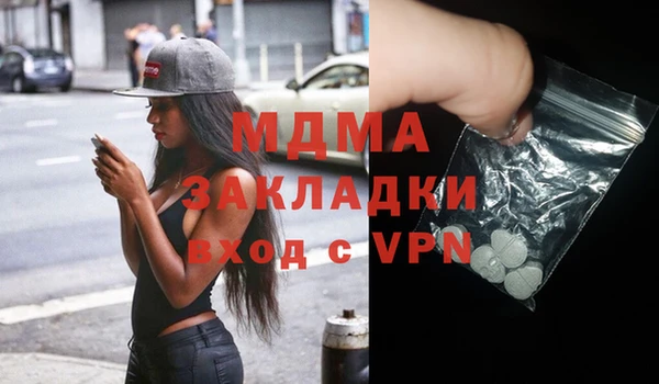 apvp Зеленокумск