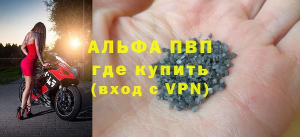 apvp Зеленокумск