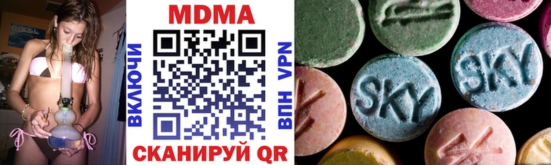 МДМА Molly  Инсар 