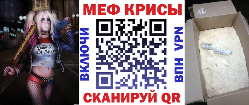 хочу наркоту  kraken рабочий сайт  МЯУ-МЯУ 4 MMC  нарко площадка как зайти  Инсар 