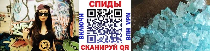 Метамфетамин кристалл  Инсар 