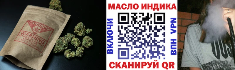 сколько стоит  Инсар  Дистиллят ТГК концентрат 